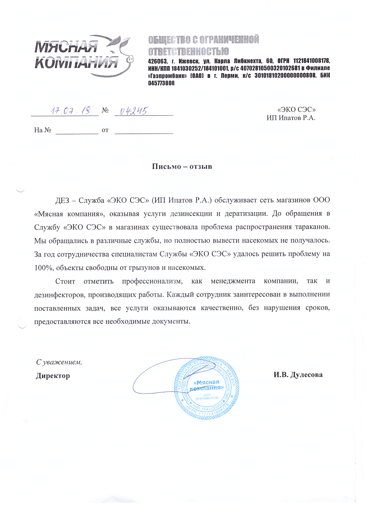 Обработка от тараканов по цене от 1500 рублей – Травля тараканов без запаха  с гарантией